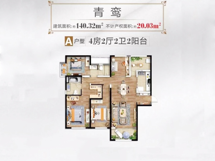 南通万科公园里三期最新动态更新