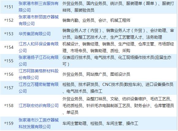第638页