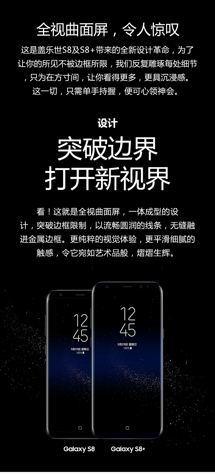 三星S8重启问题最新解析与动态关注