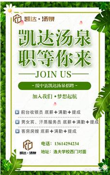 最新酒店客房服务员招聘信,全面解析招聘流程及观点论述