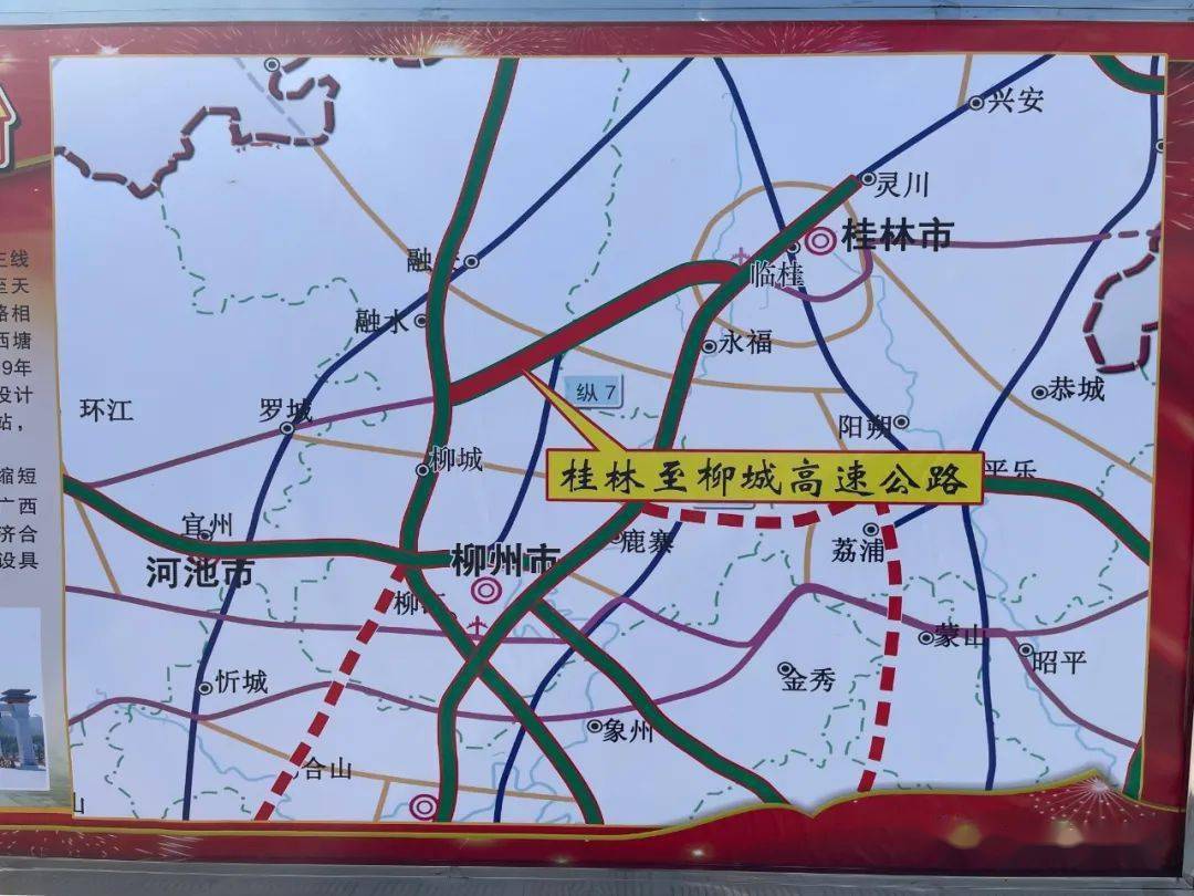 柳梧高速公路最新进展揭秘，科技与生活的融合之路，展望2025年进展展望