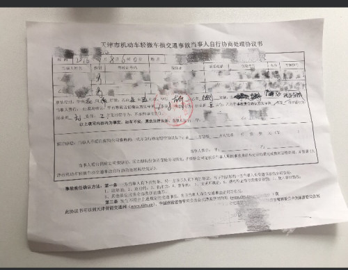 湖南省最新交通事故赔偿标准详解