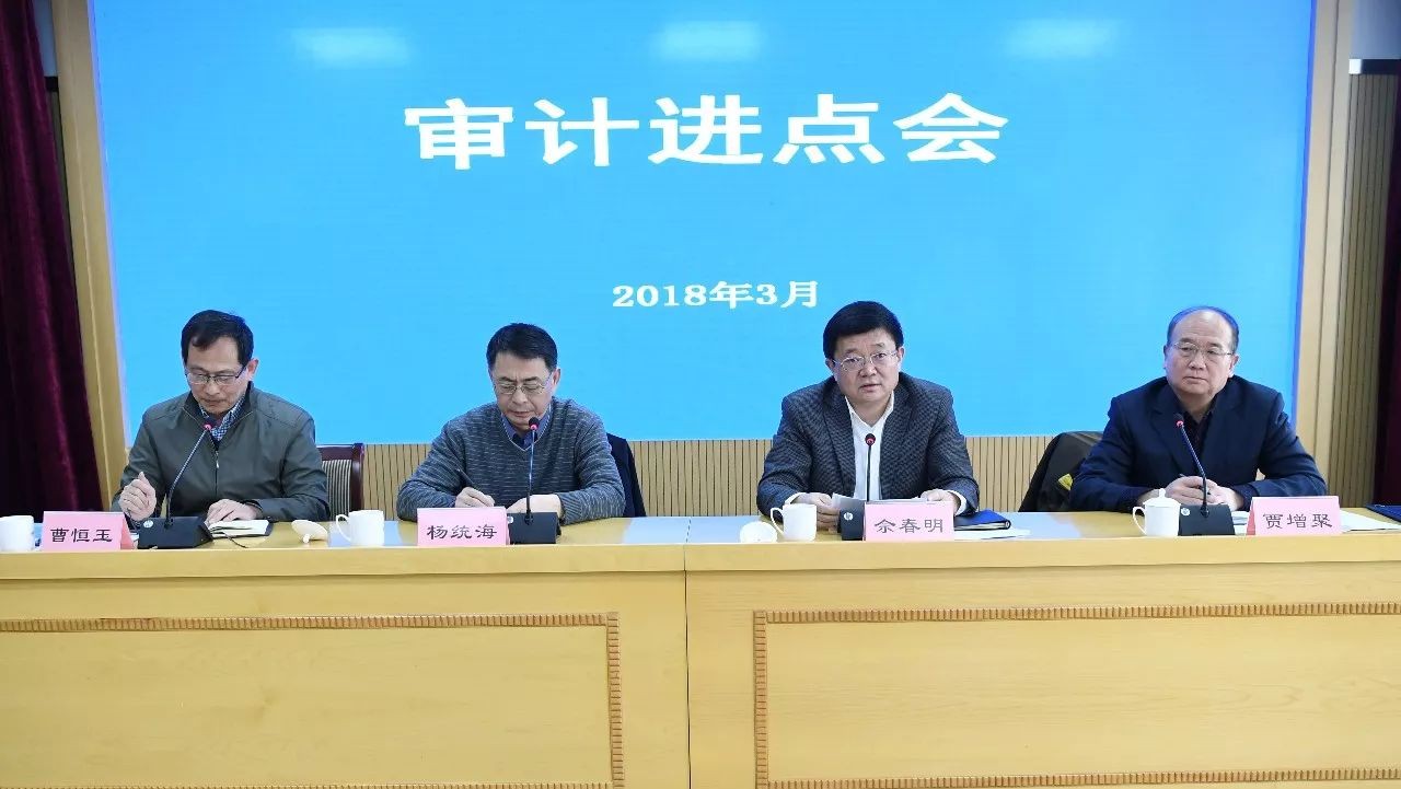 山东省审计厅黄利明最新动态消息揭秘