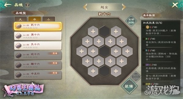 天龙八部3D最新七位阵法，科技重塑江湖的战斗新体验