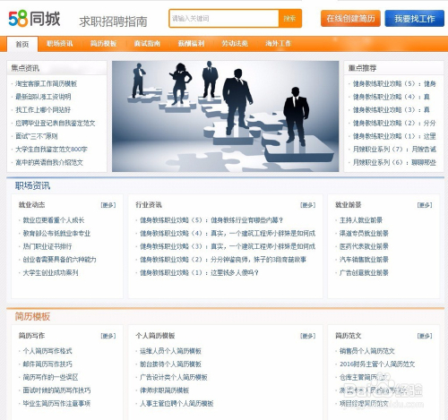 58同城最新钟点工招聘推荐，快速找到理想工作！