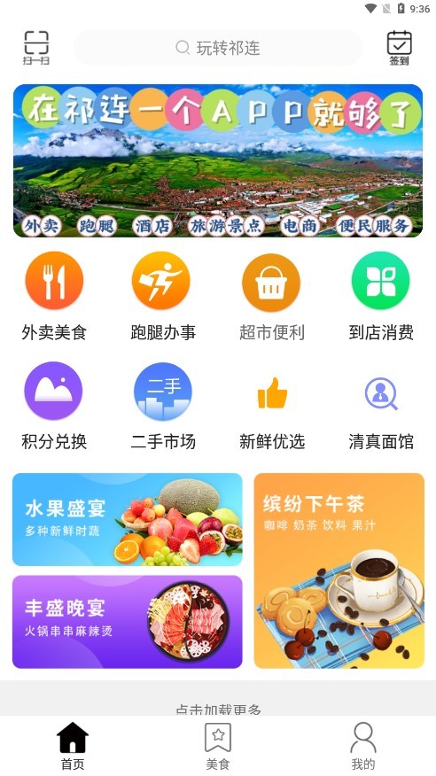 通辽二手房最新出售信息赶集网汇总