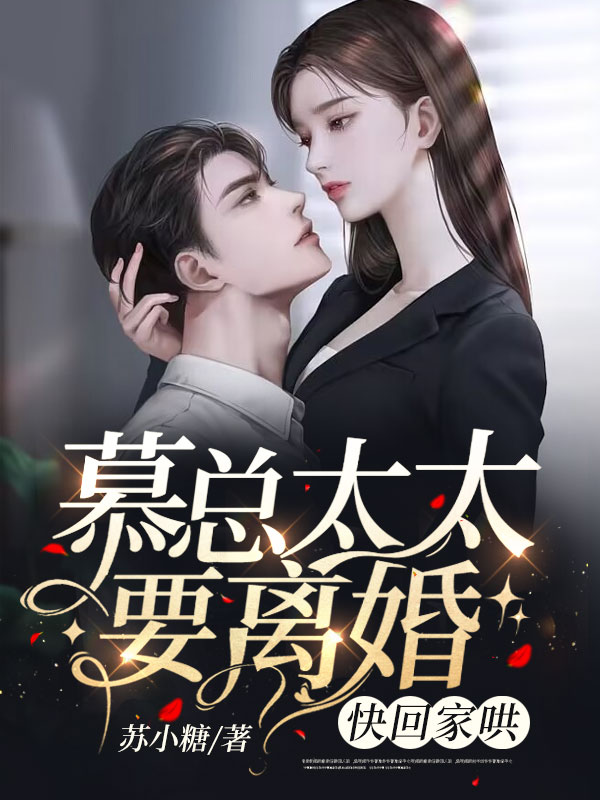 沈浪与苏若雪最新章节更新进度大揭秘，期待中的故事进展！