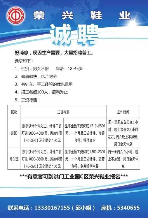 敦化万家兴隆最新招聘信息及企业招聘多元视角与求职者关注焦点
