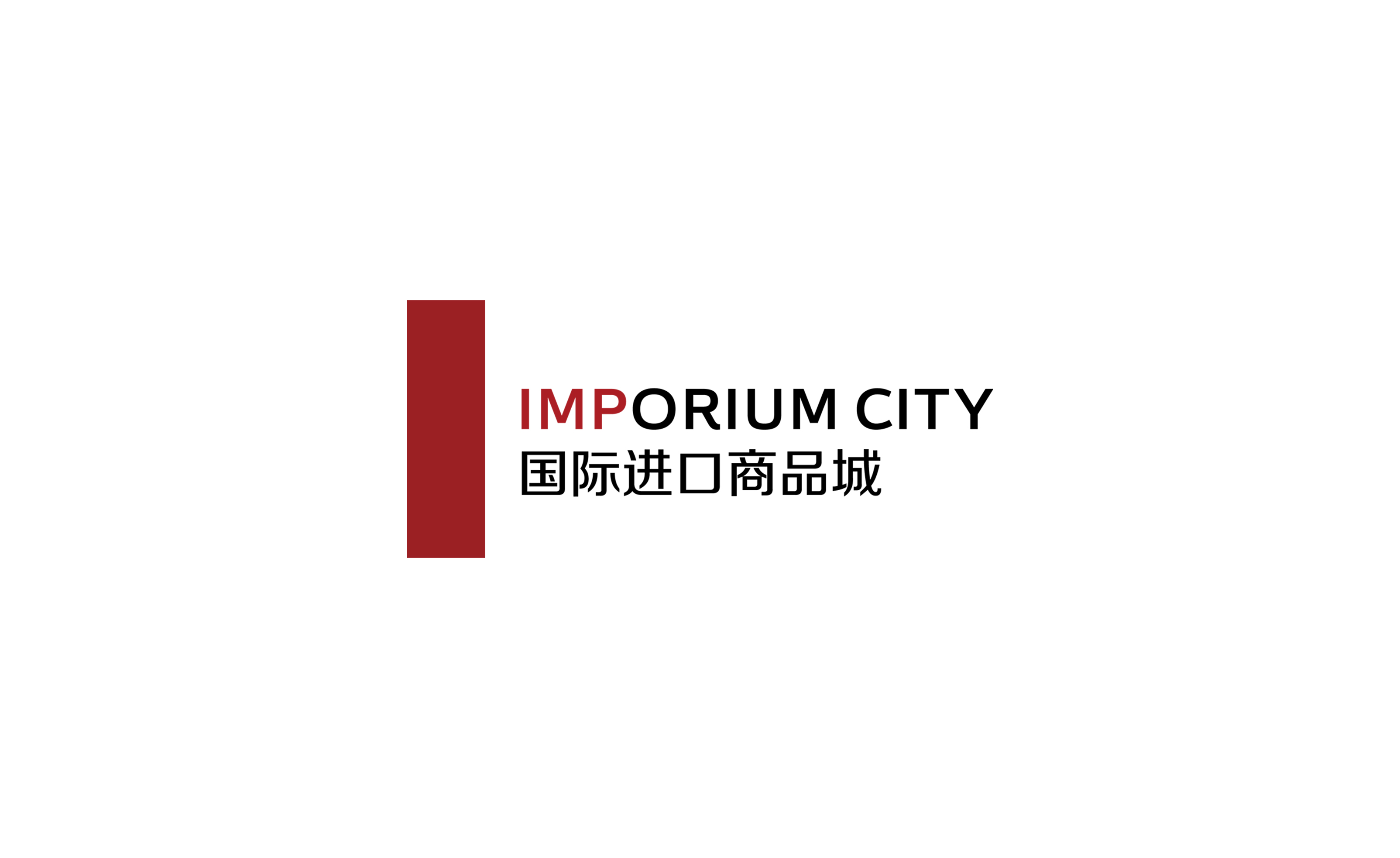 平湖国际进口商品城，科技潮流新高地重塑生活体验的最新动态
