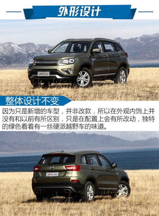 CS75最新消息1.5T试驾深度解析与体验分享