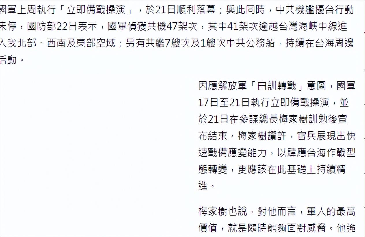 台湾一周重点时事热点解析，经济发展与社会动态最新报告