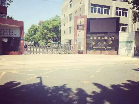 马鞍山市人才市场最新招聘启事（面向求职者招聘👩‍💼👨‍💼）