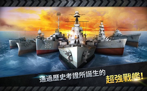 3D战舰炮艇战最新版本的深度论述