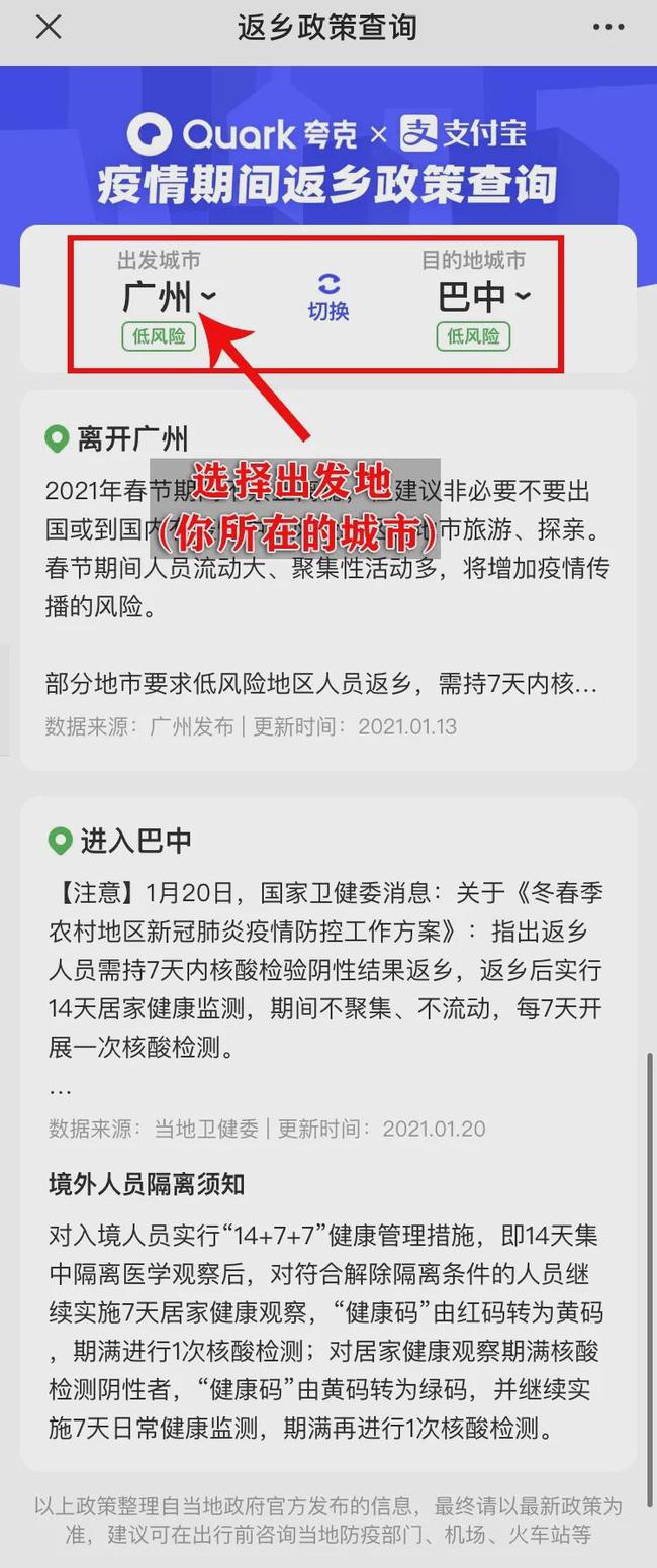 外省人到甘肃疫情防控最新政策，探寻内心平静的旅程