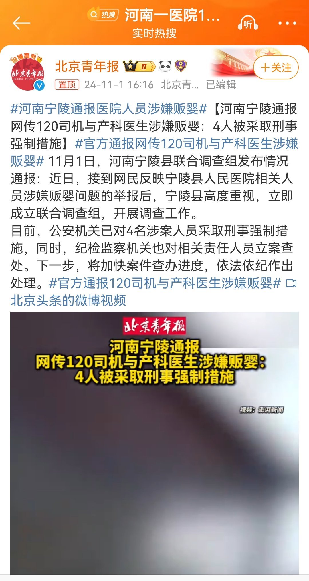 抢生第一案，励志故事中的变化与自信成就梦想之路