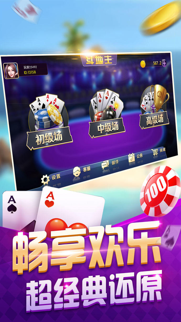 十点半棋牌娱正式版最新版，牌桌上的温情日常体验