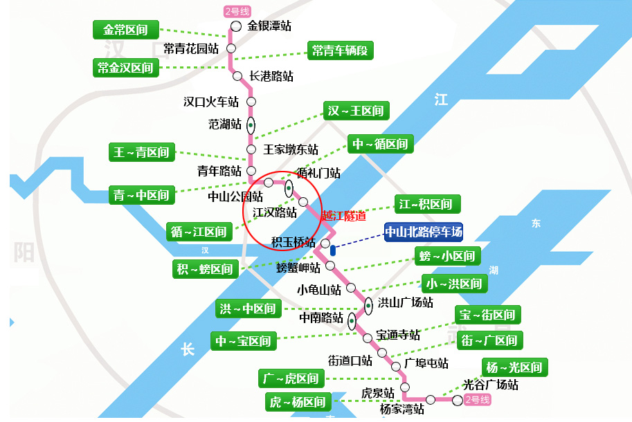 武汉地铁2号线延长线最新动态，城市变迁中的成长与连接
