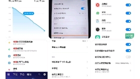 三星最新系统版本下载，科技引领未来，体验光芒四射的生活
