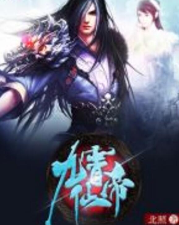 叶小凡青帝小说免费阅读最新章节，详细步骤指南与免费阅读链接