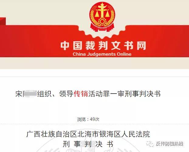 广西北海资本运作最新动态更新