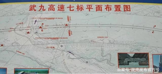 武都至九寨沟高速公路最新动态揭秘