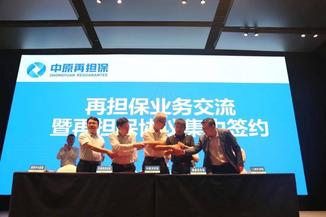 鑫融基投资担保有限公司最新动态，自然美景探索之旅的心灵鼓舞与洗涤