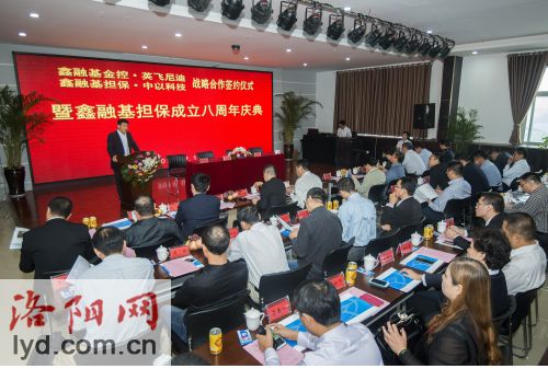 鑫融基投资担保有限公司最新动态,自然美景探索之旅的心灵鼓舞与洗涤