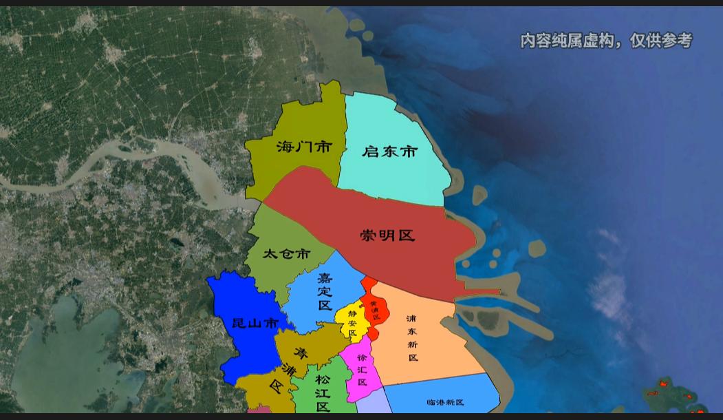 启东市十三五并入上海，开启自然之旅新篇章
