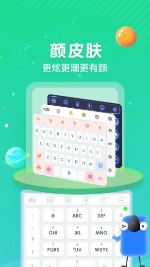 讯飞输入法最新版本下载与安装，初学者与进阶用户的详尽指南