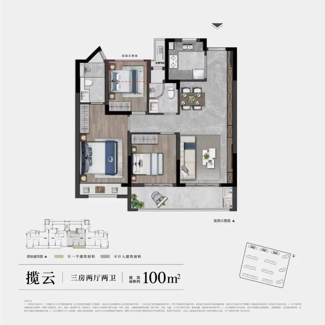 张家港云盘三村最新二手房，科技前沿的居住体验