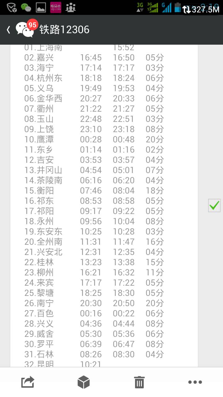 第608页