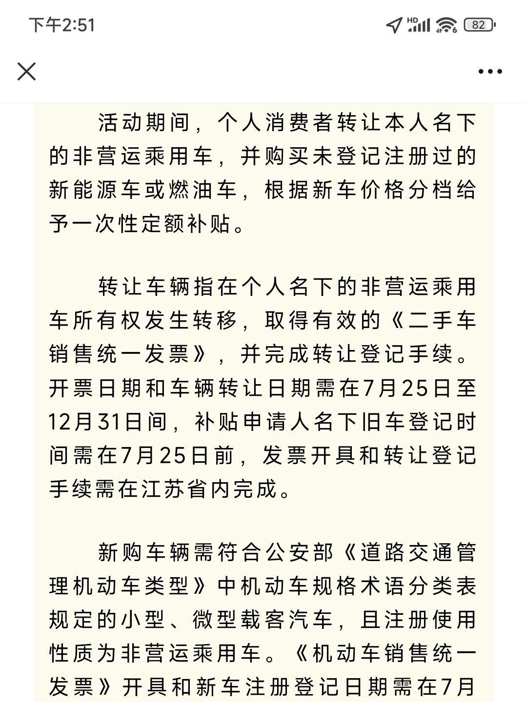 第602页