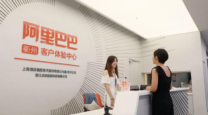 衢州人才网最新招聘信息八小时制详解与求职指南