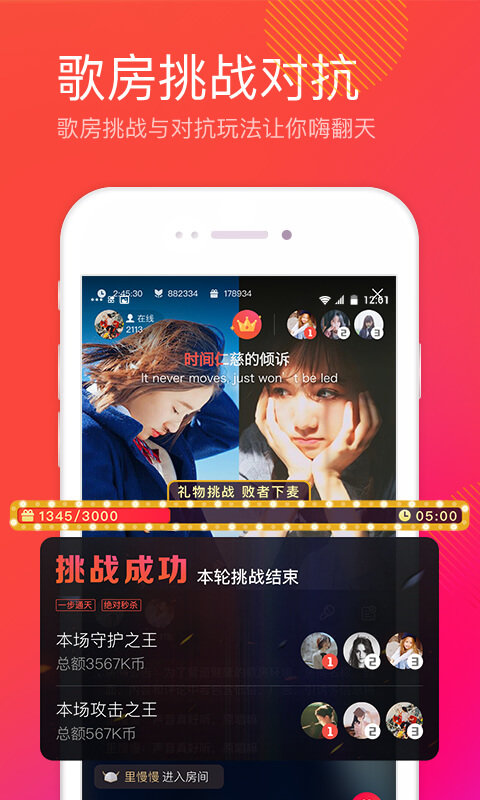 下载全民K歌最新版本，开启自然美景之旅，探寻内心平和宁静的世界