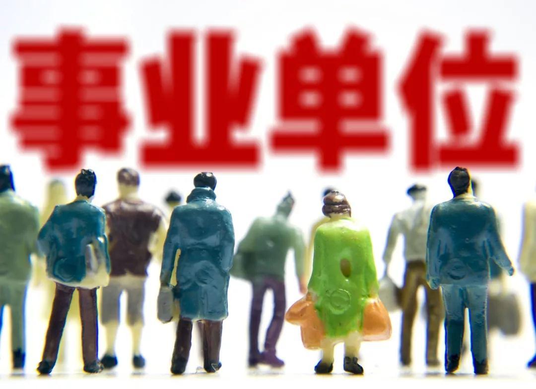 行政事业单位工资改革最新动态更新，最新消息与改革进展