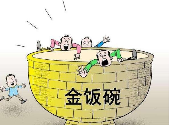 行政事业单位工资改革最新动态更新,最新消息与改革进展