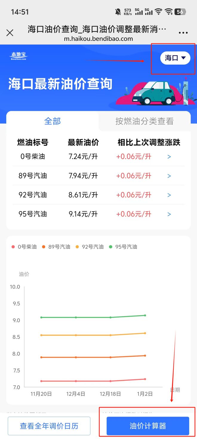 第593页