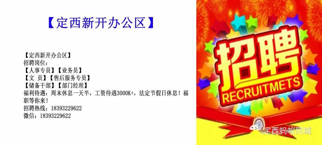 定西最新招聘信息,与自然共舞,启程寻找内心宁静之旅
