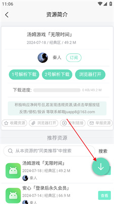 探索小巷隐藏宝藏，最新应用引领独特小店奇旅