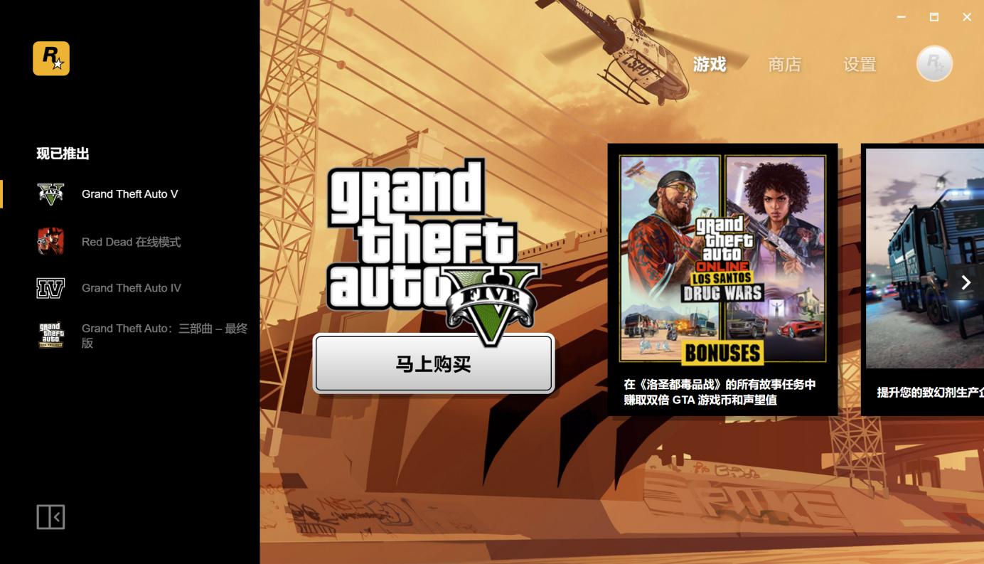 GTA最新动态与未来展望，探索Grand Theft Auto系列的最新进展与前瞻
