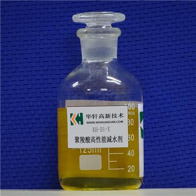 科技重塑建筑，最新减水剂让生活更精彩