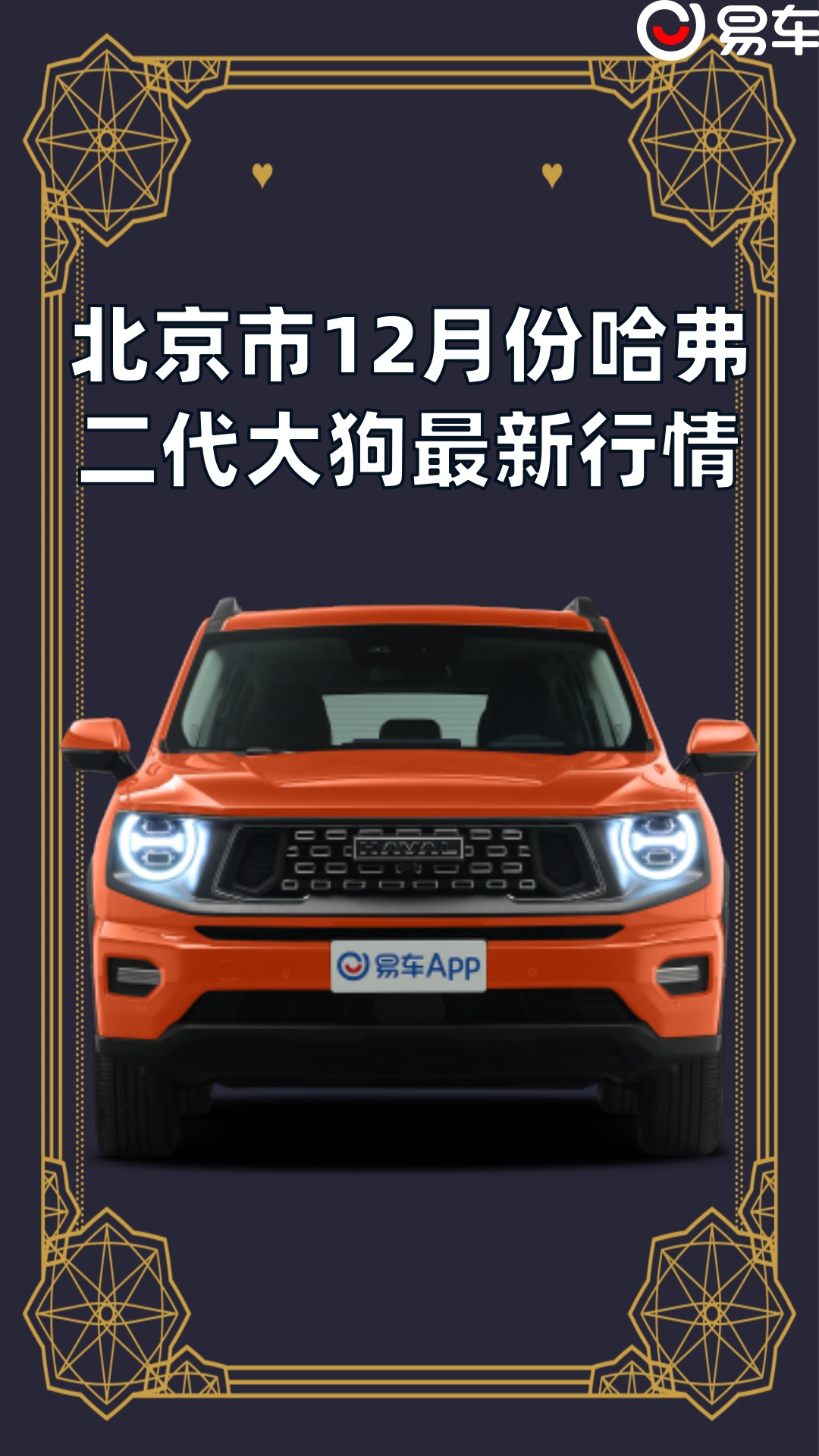 哈佛引领时代，教育革新与全球影响力的探索