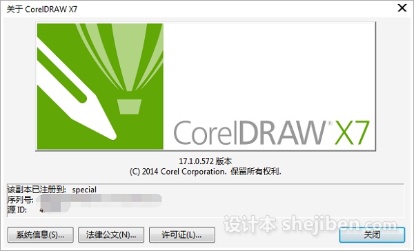 CorelDRAW最新发展及其影响力，深度解析与观点阐述