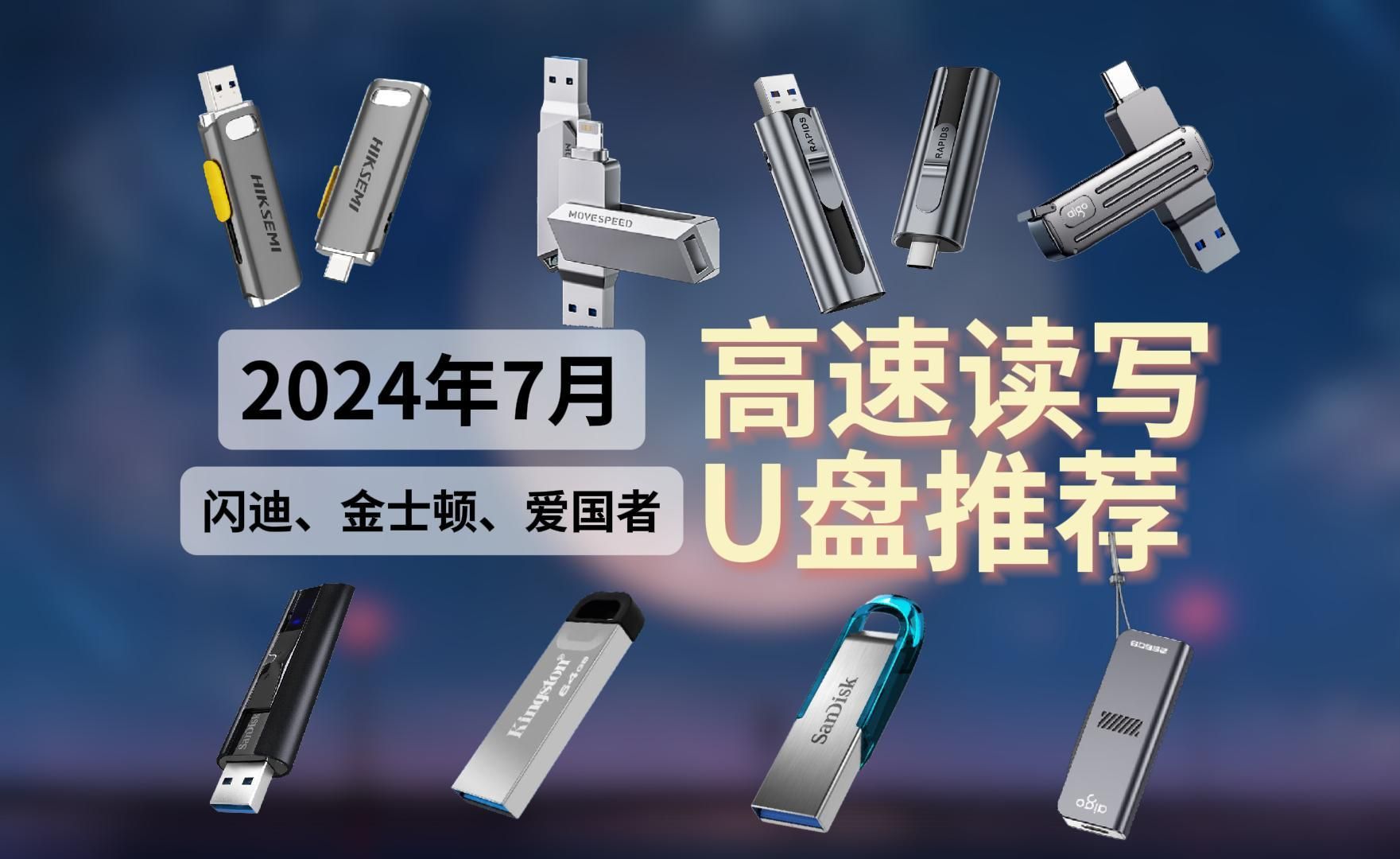 小巷深处的存储宝藏，探索特色小店的最新优盘