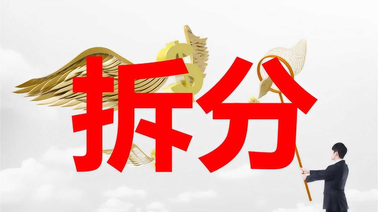 自然美景探索之旅，最新拆分之旅启幕