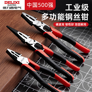 科技革新引领下的钳子新星亮相!