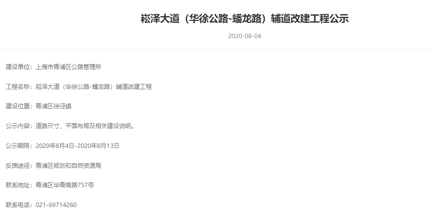 背景揭秘与深度剖析，最新事件与项目的地位及影响分析