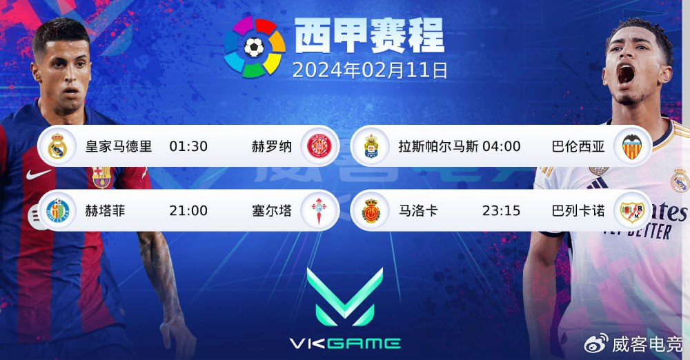 西甲最新动态,小巷深处的味觉秘境之旅