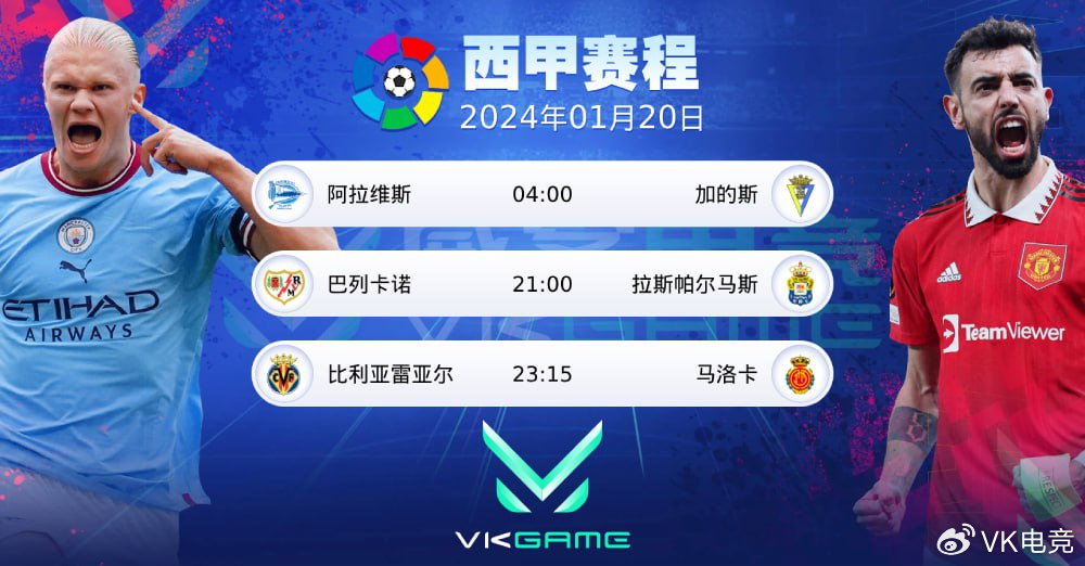 西甲最新动态,小巷深处的味觉秘境之旅