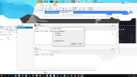 DNS最新动态揭秘,域名系统的创新与演进探索